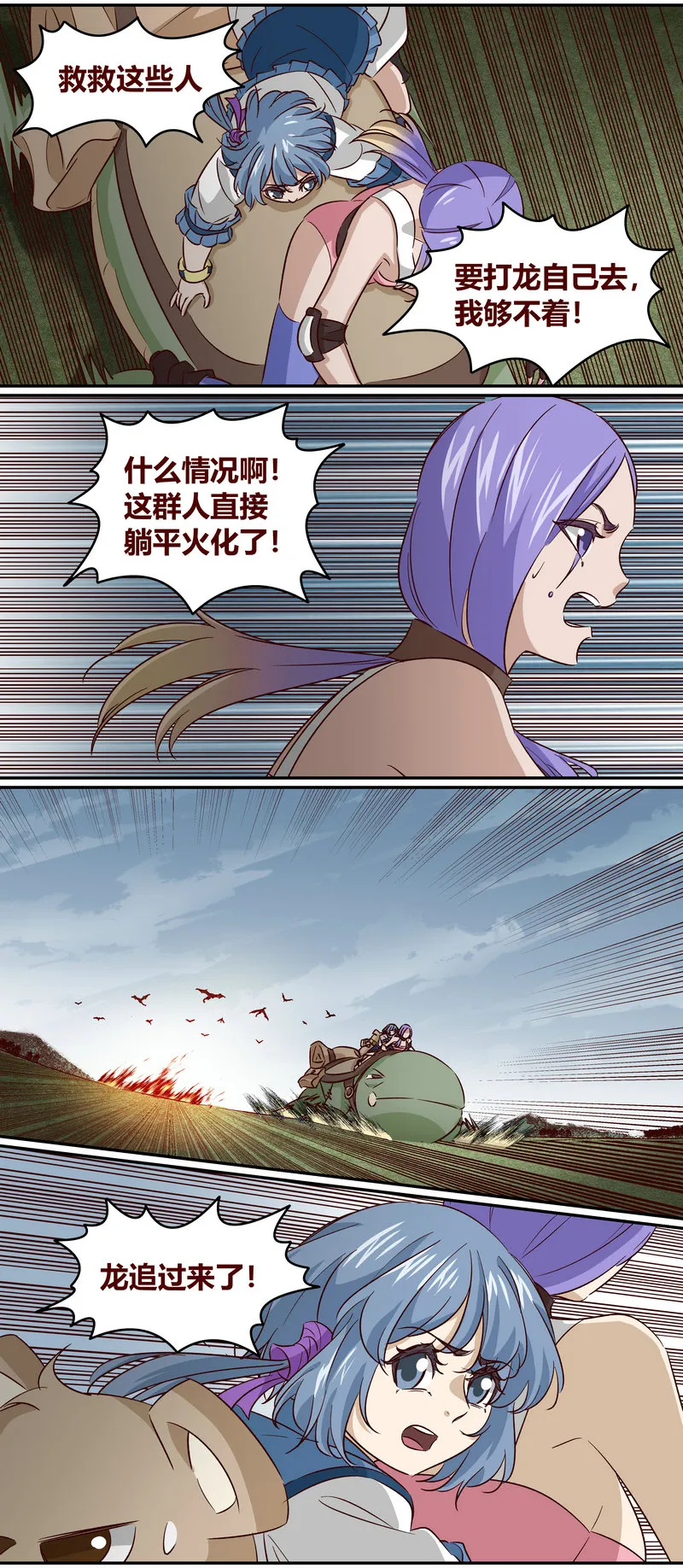 E158 第3页
