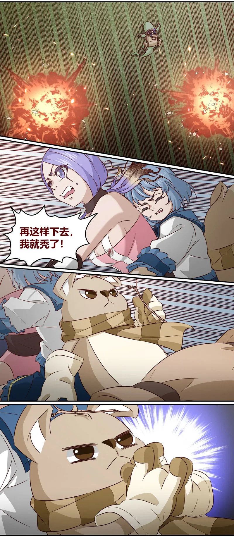 E158 第5页