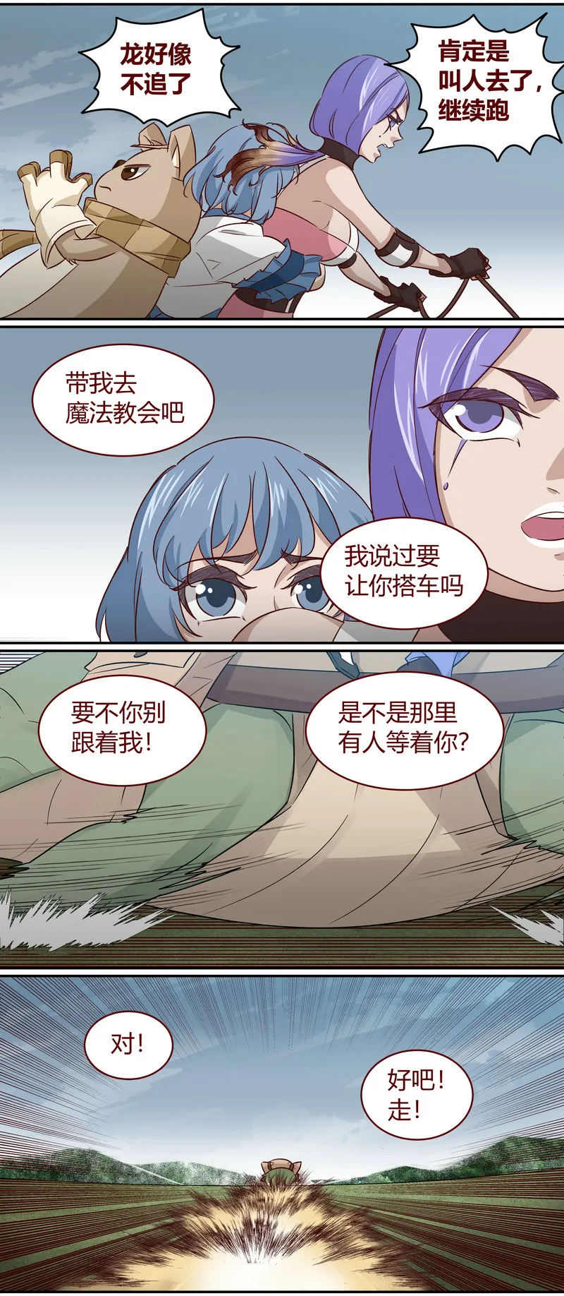E158 第7页