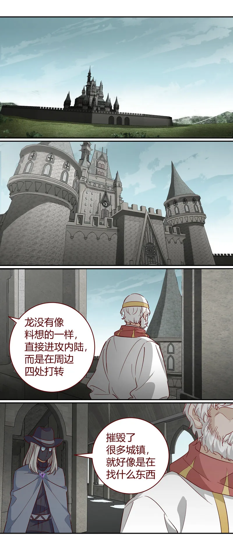 E158 第8页