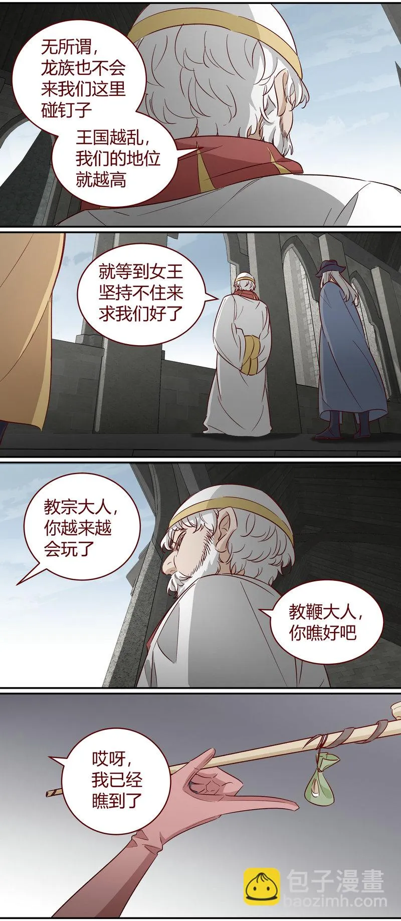 E158 第9页