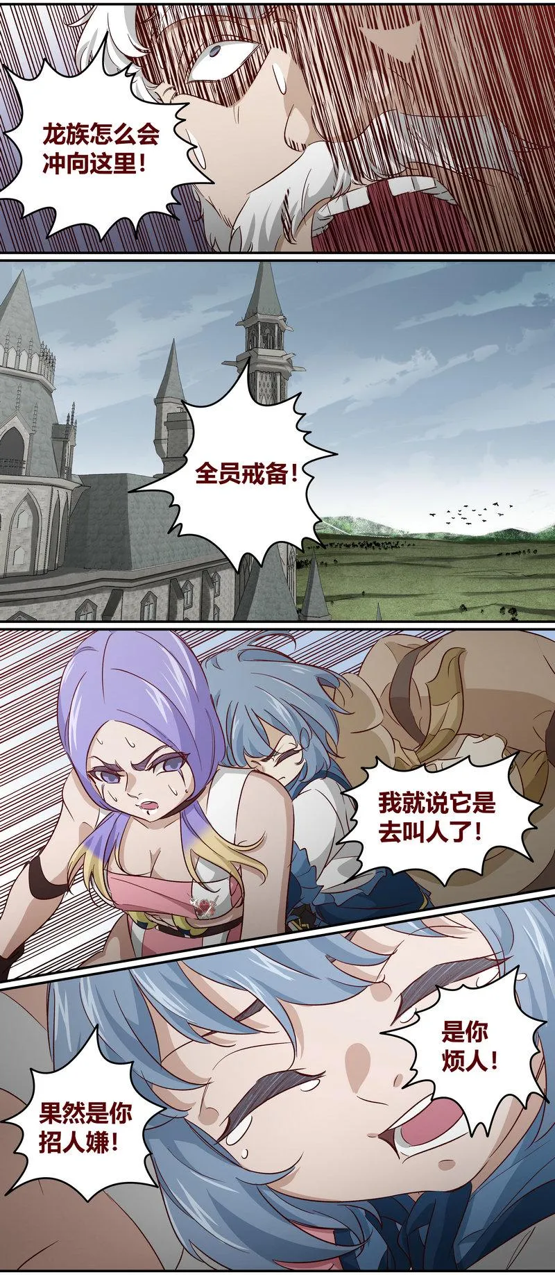 E158 第11页