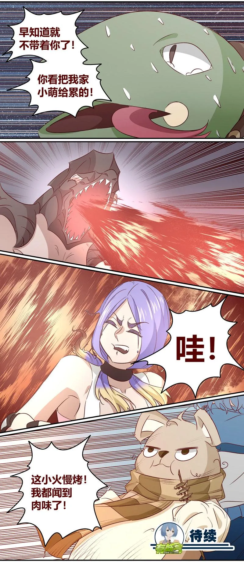 E158 第12页