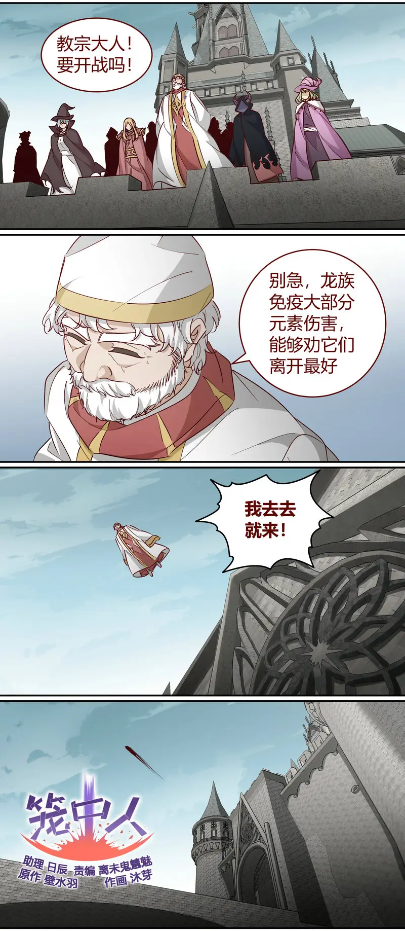 E159 第2页