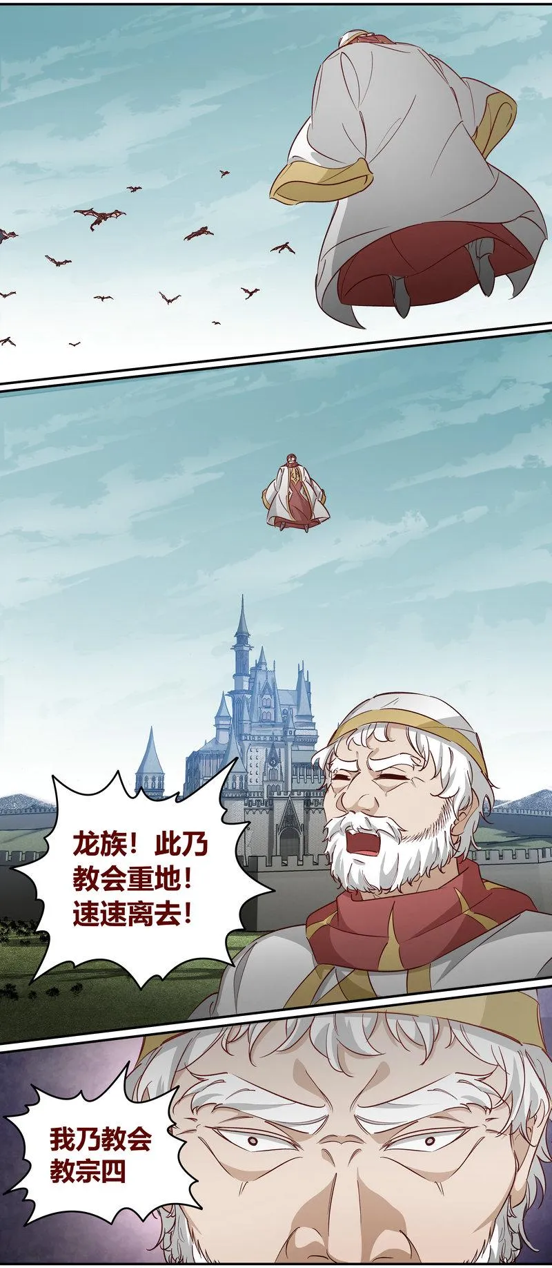 E159 第3页