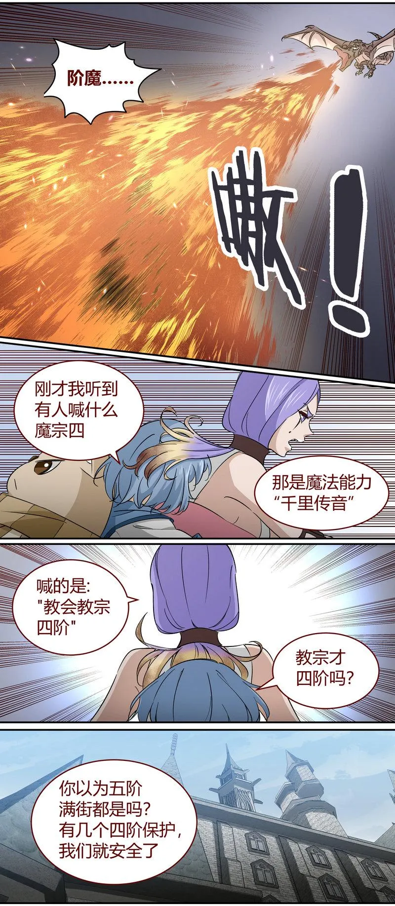 E159 第4页