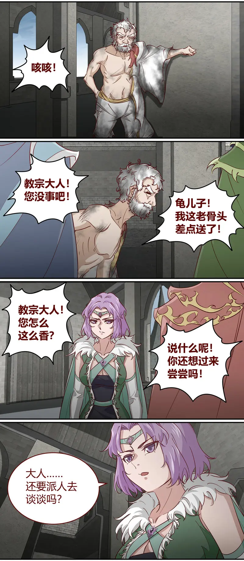 E159 第5页