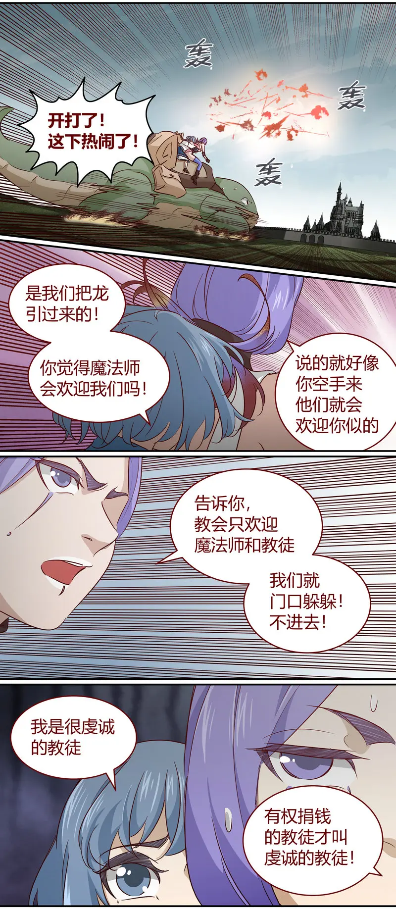 E159 第9页