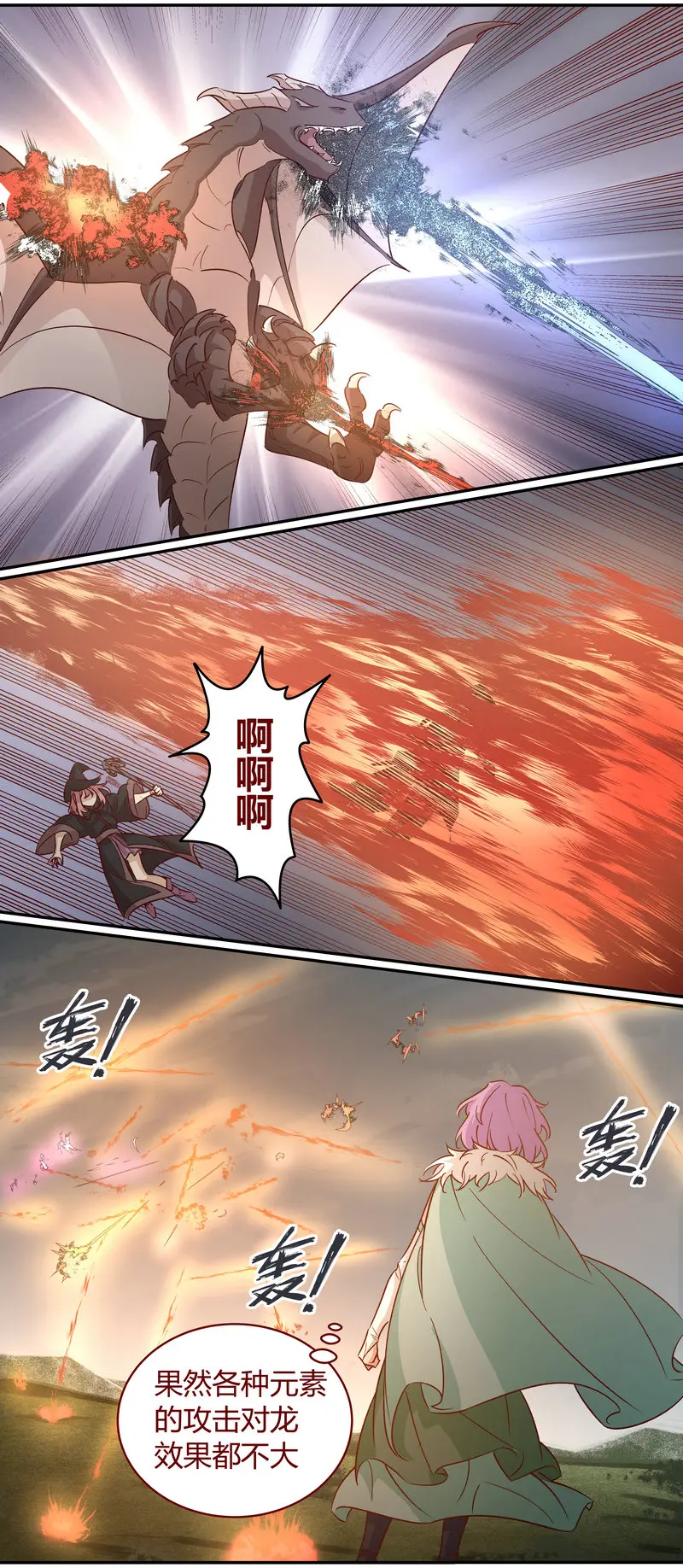 E159 第11页