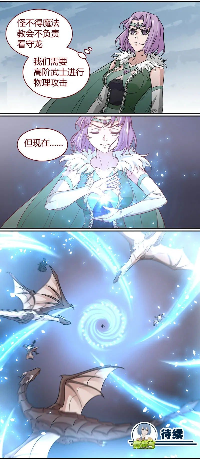 E159 第12页