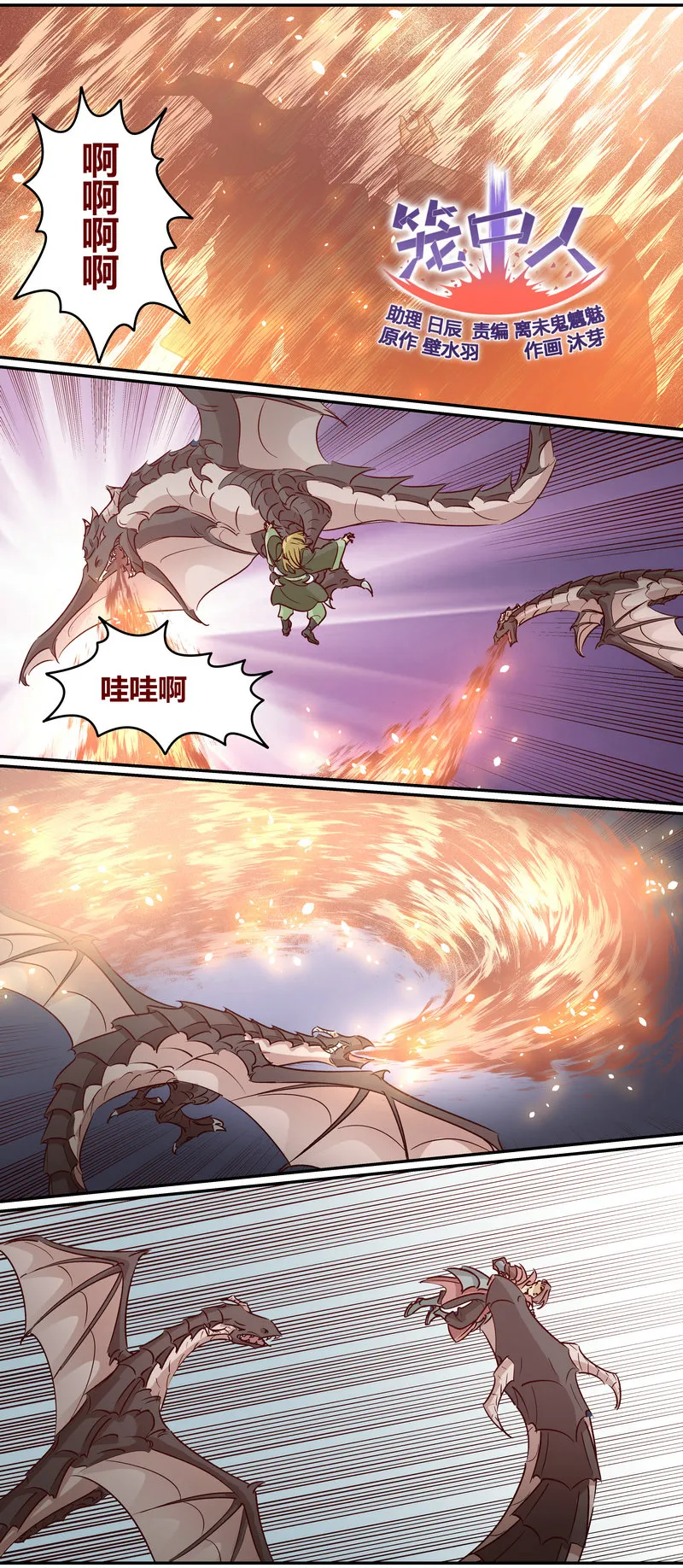 E160 第1页