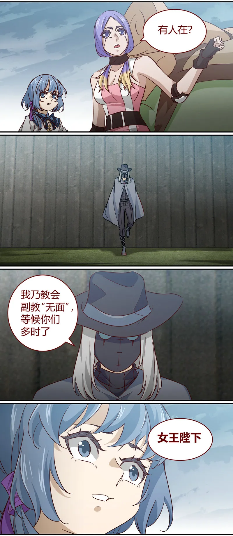 E160 第6页