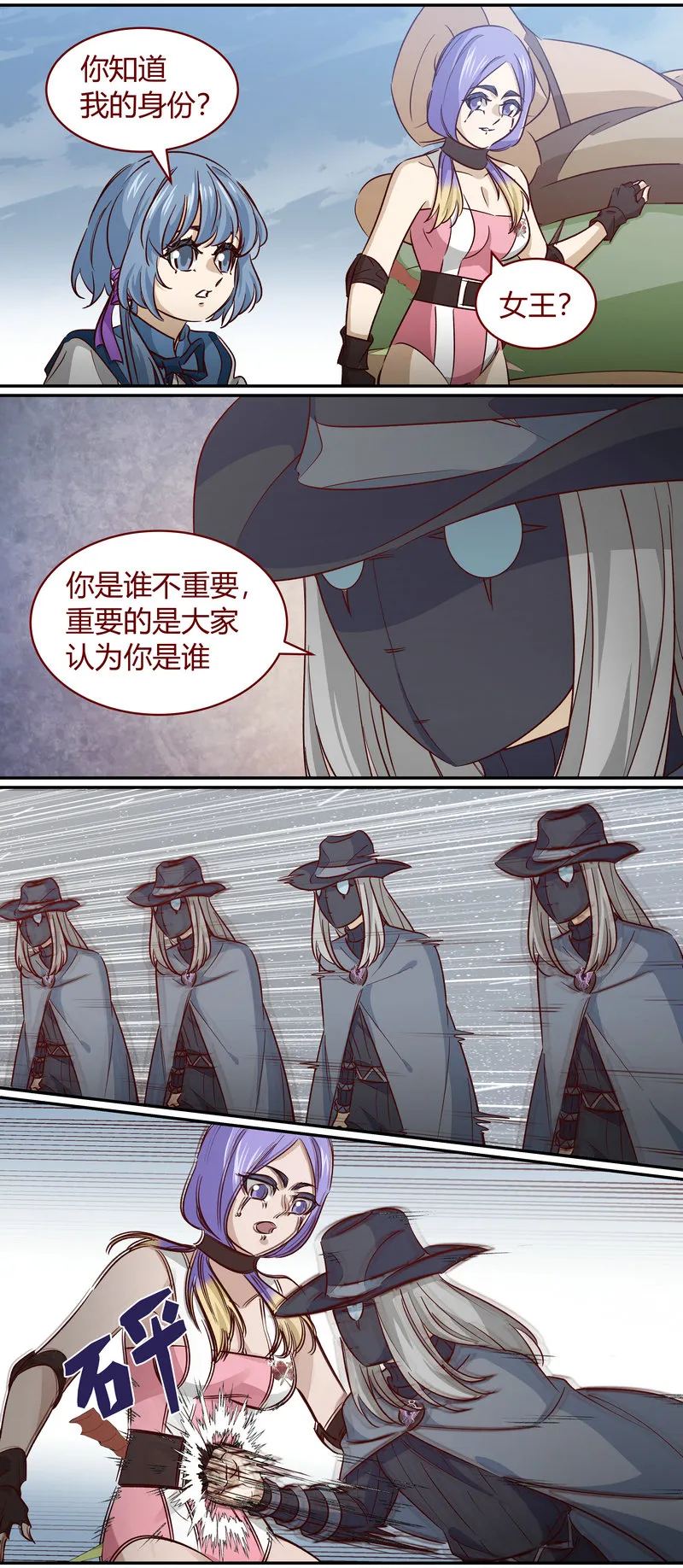 E160 第7页