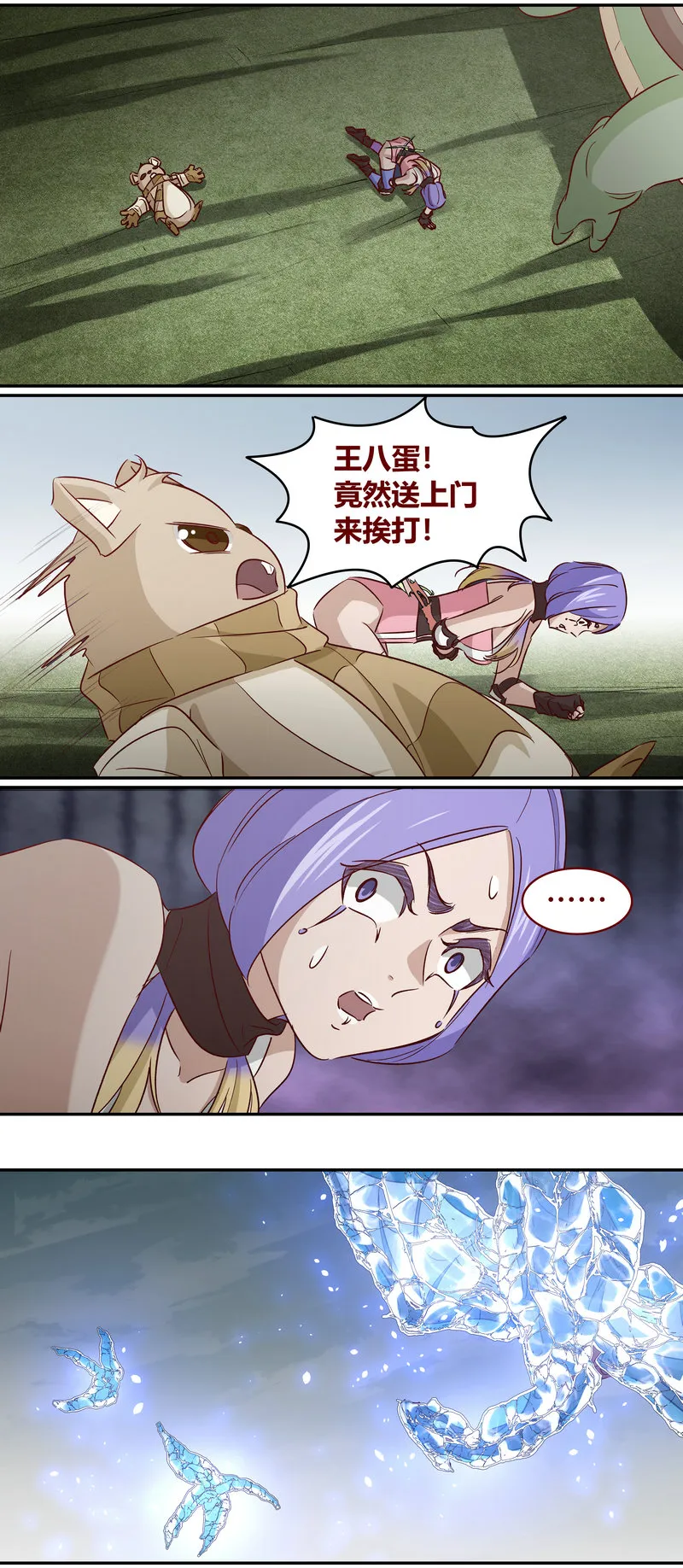 E160 第9页
