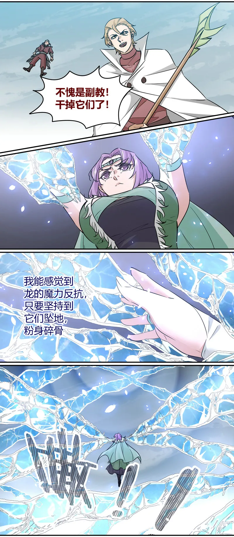 E160 第10页