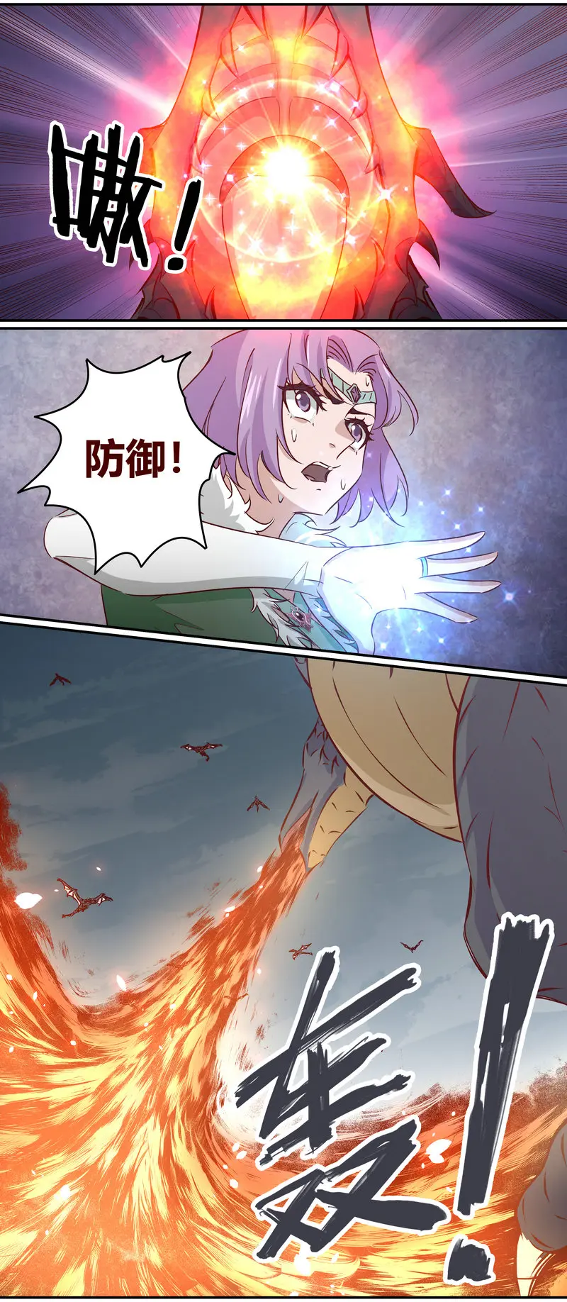E161 第2页
