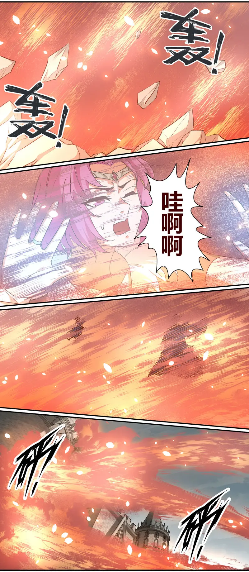 E161 第3页