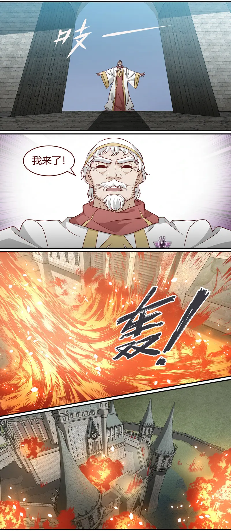 E161 第4页