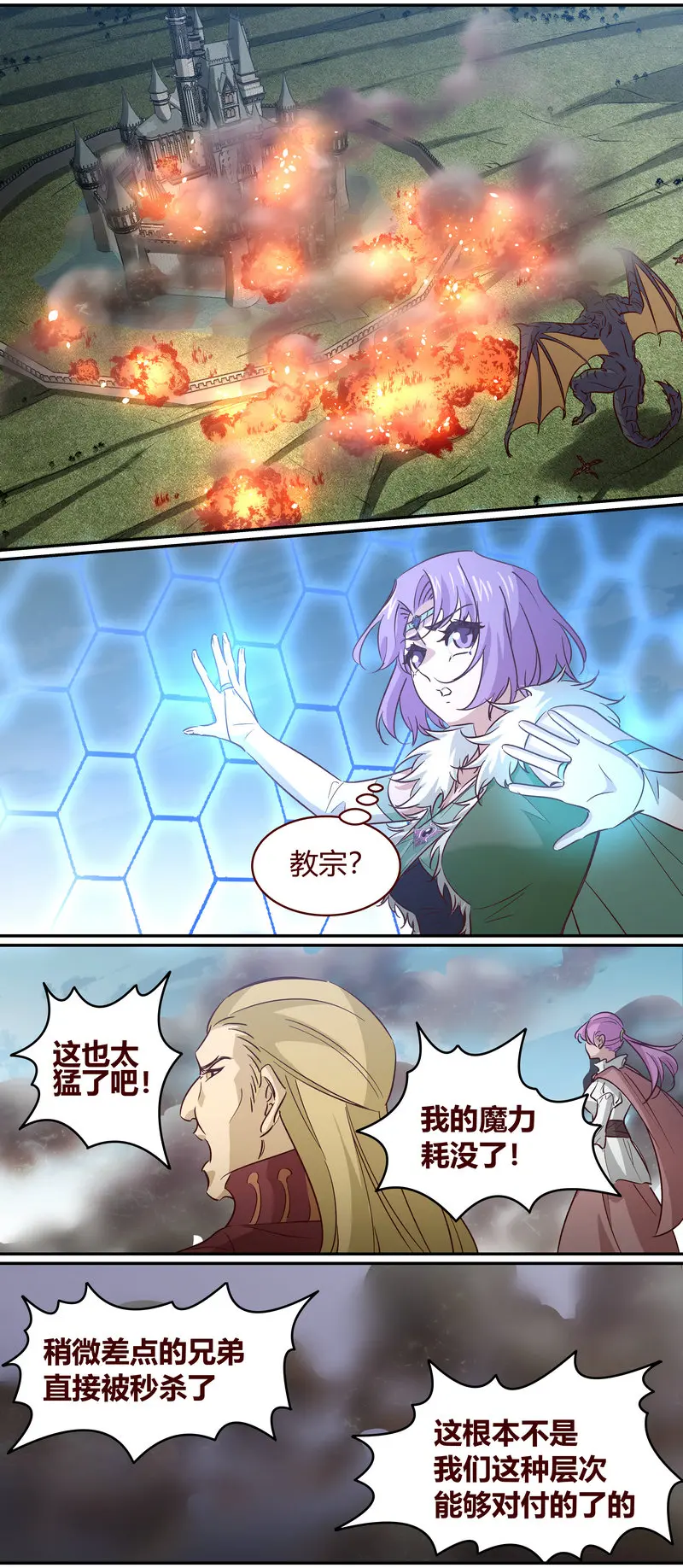 E161 第5页