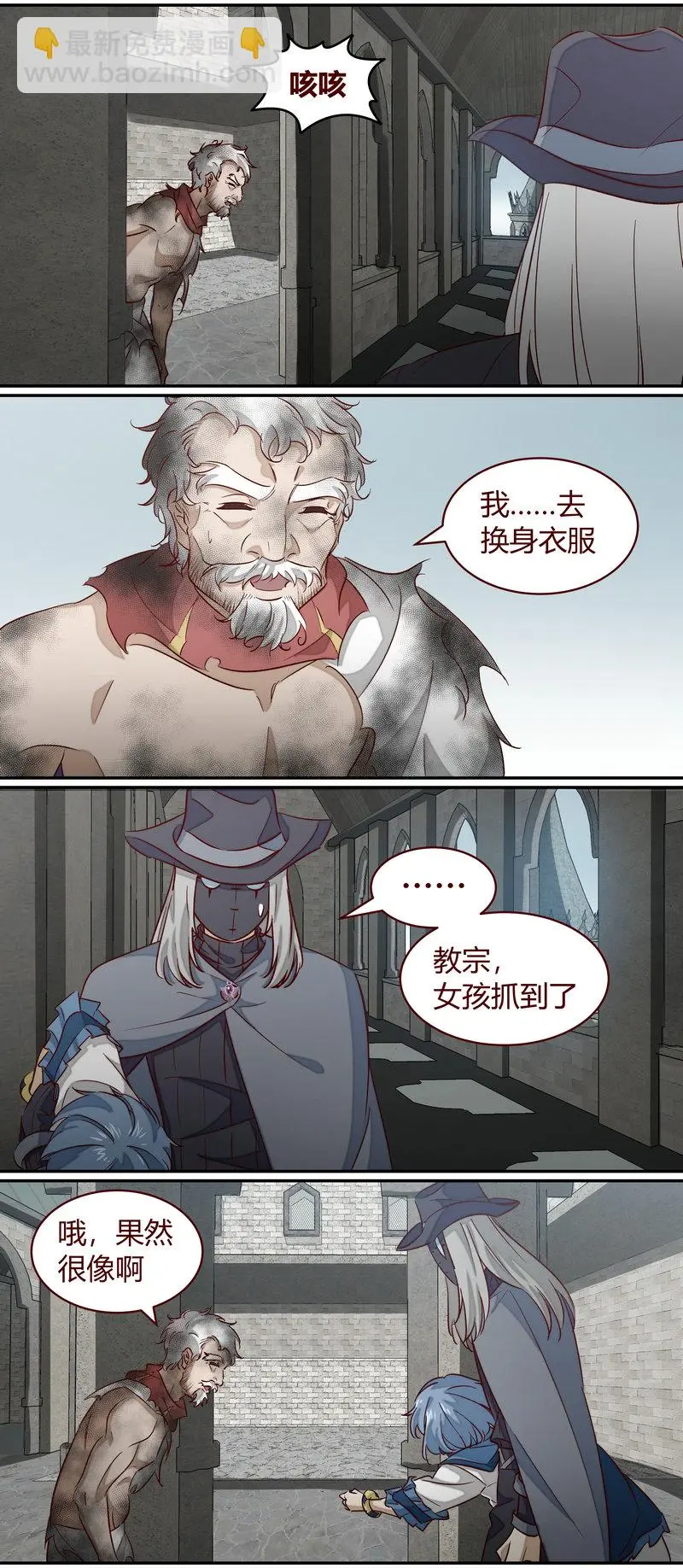 E161 第8页