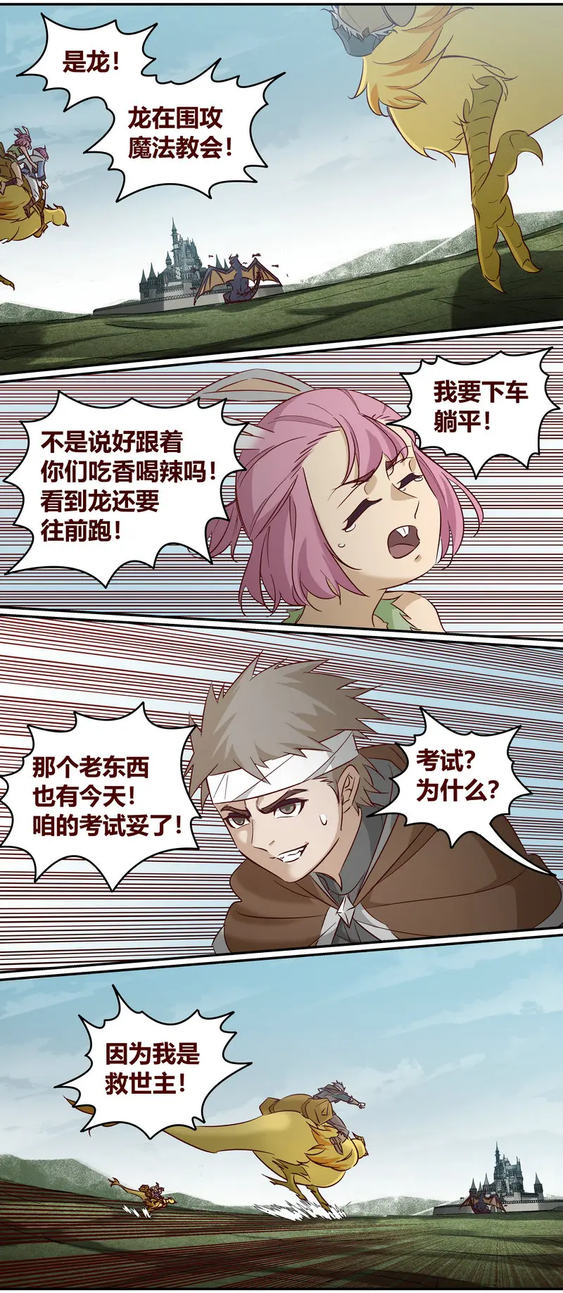 E161 第10页