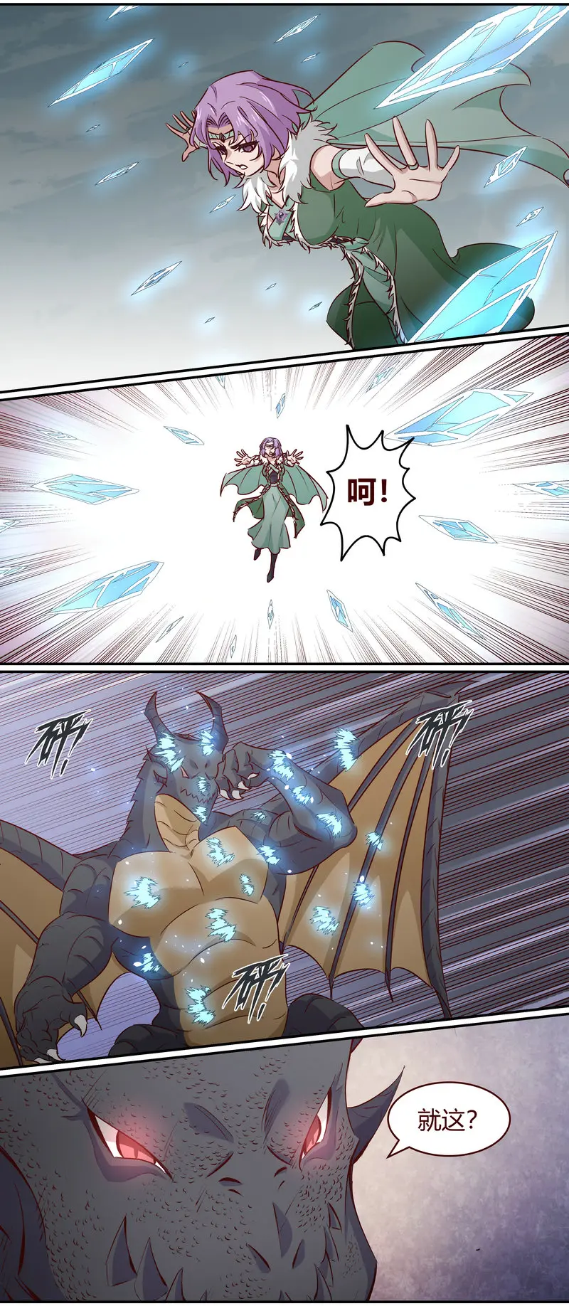 E161 第11页
