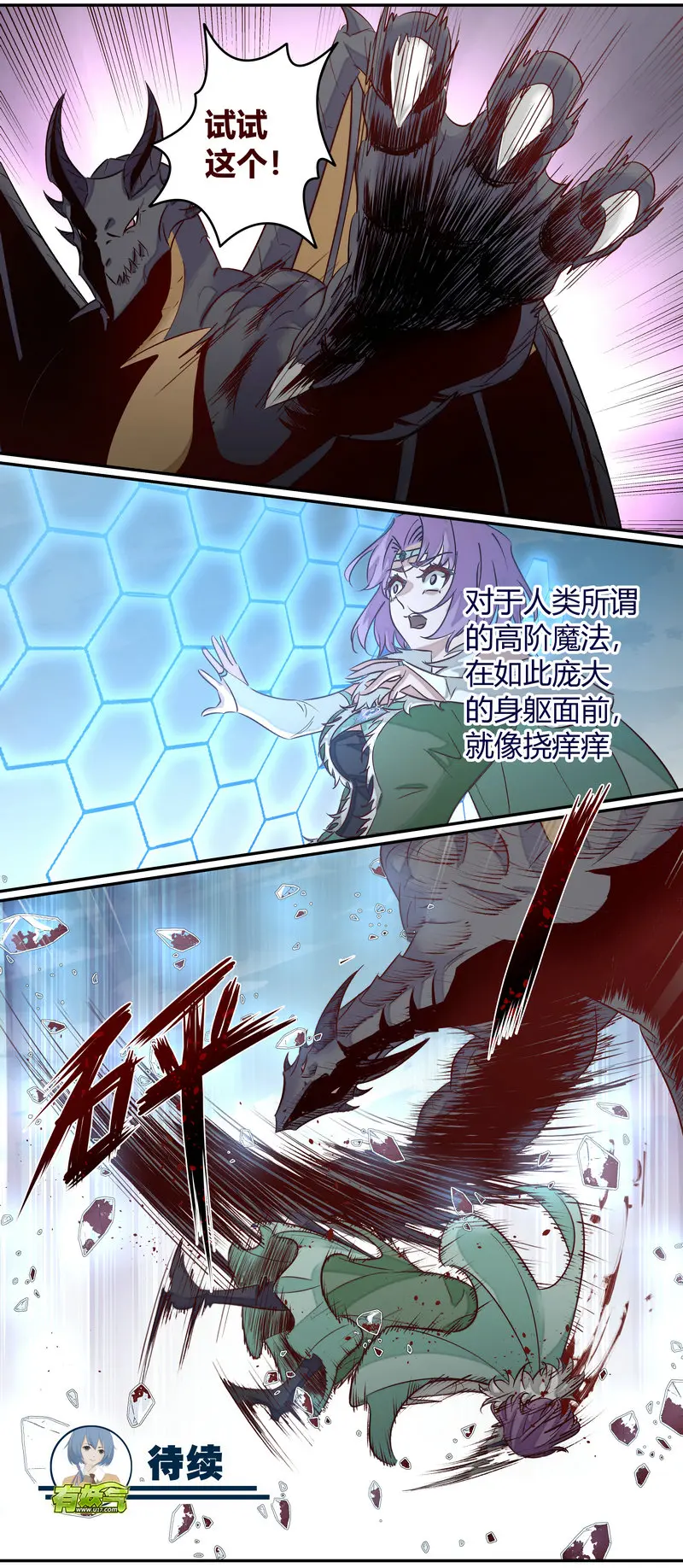 E161 第12页