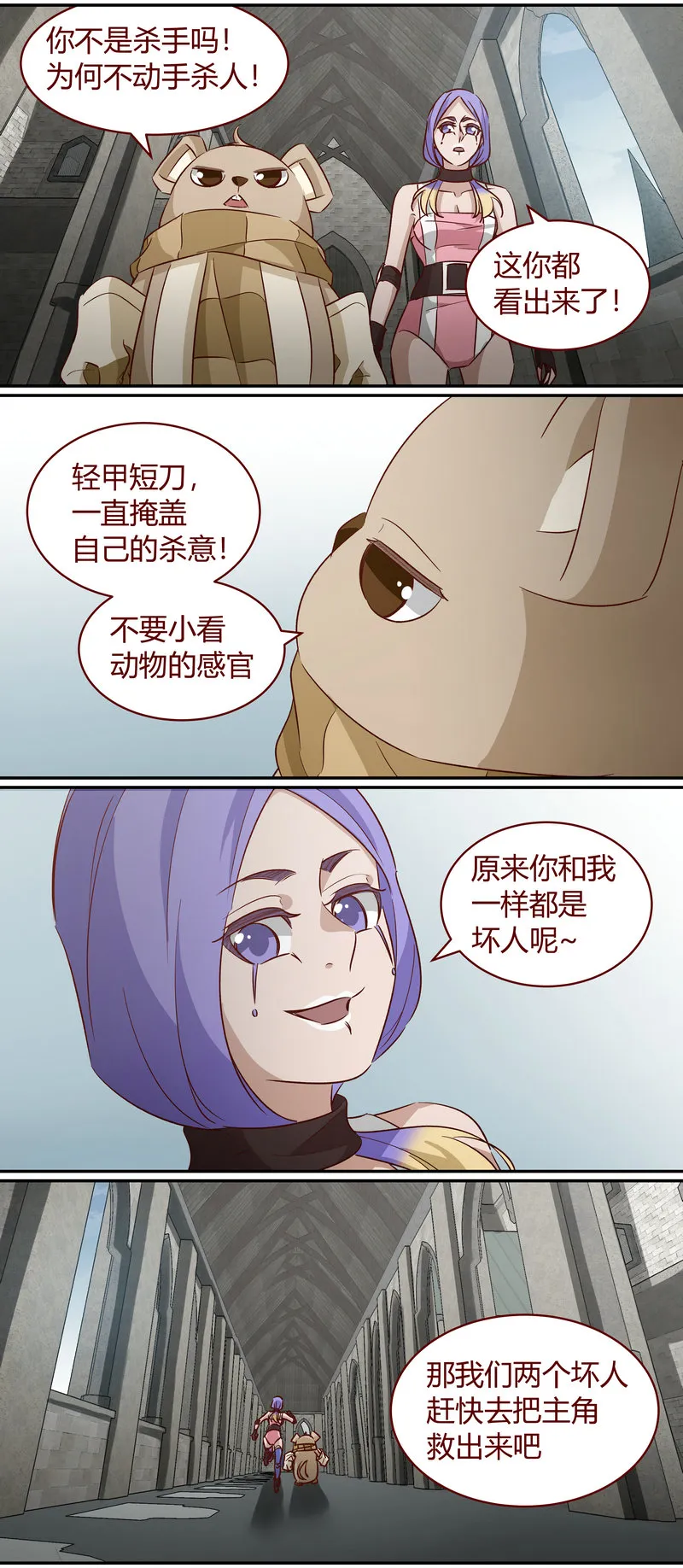 E162 第2页