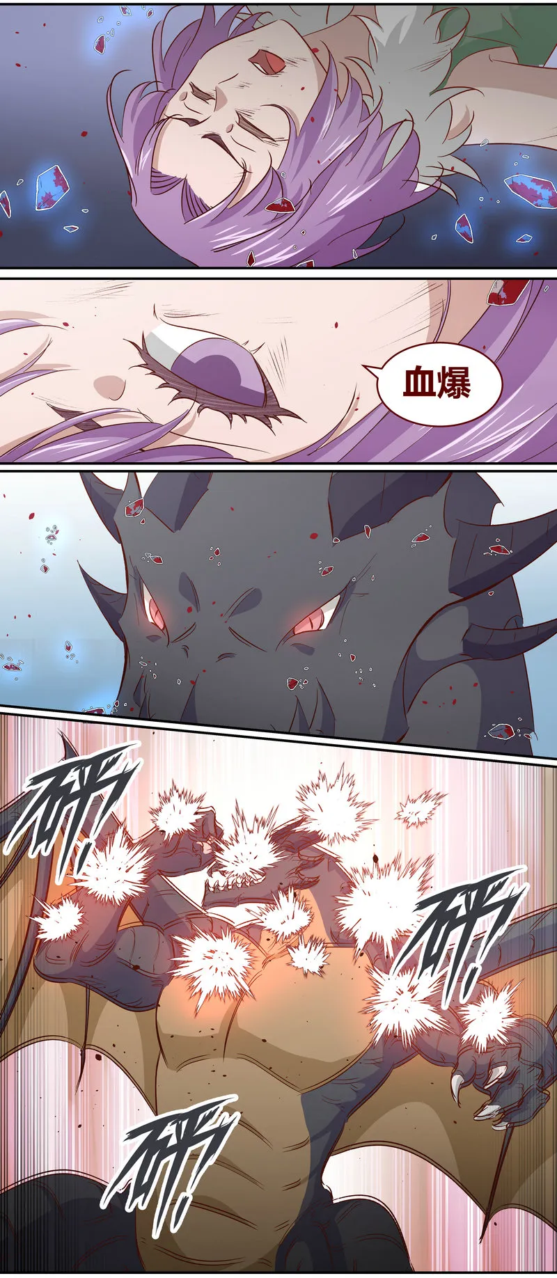 E162 第4页