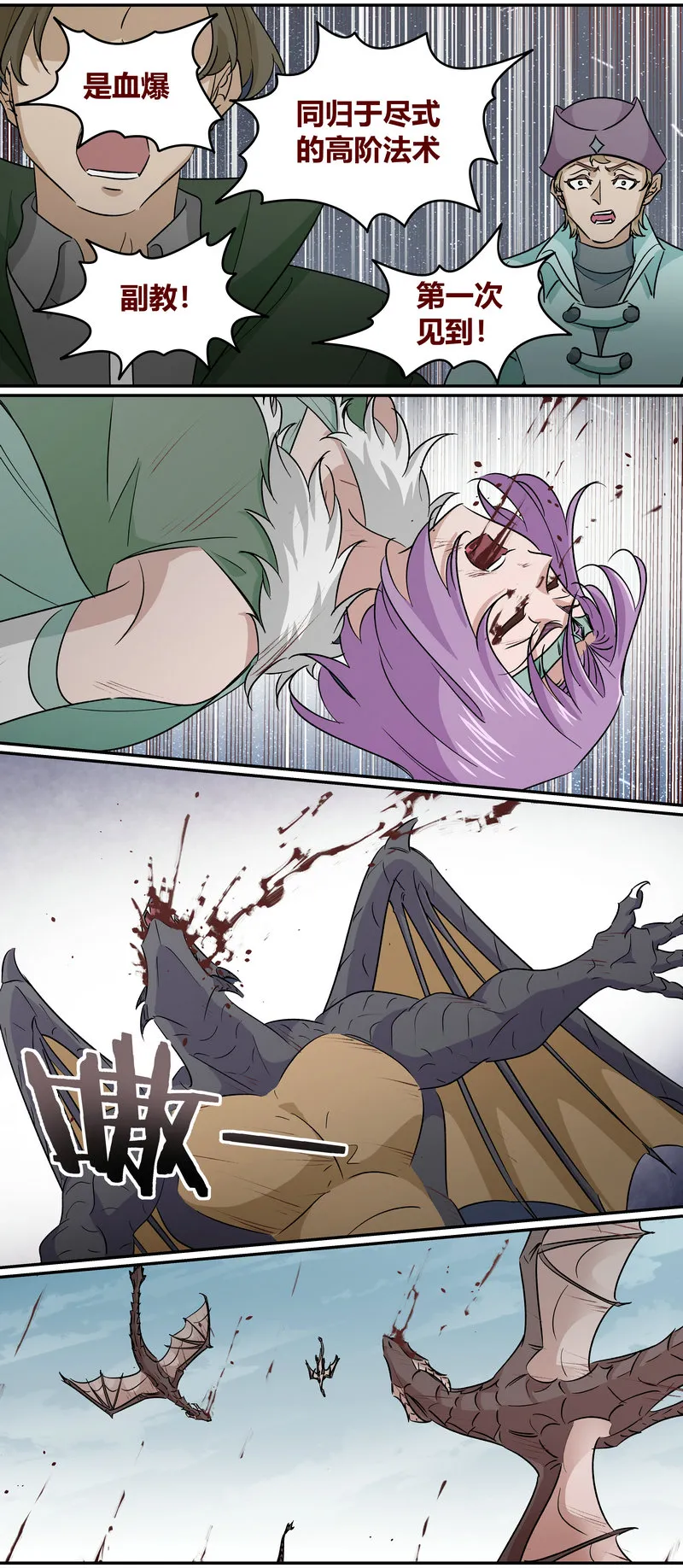 E162 第5页