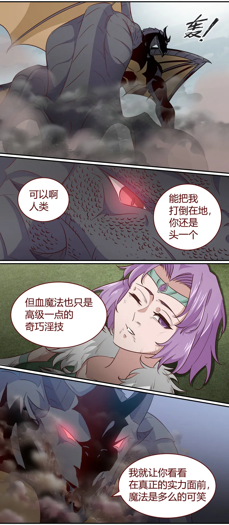 E162 第9页
