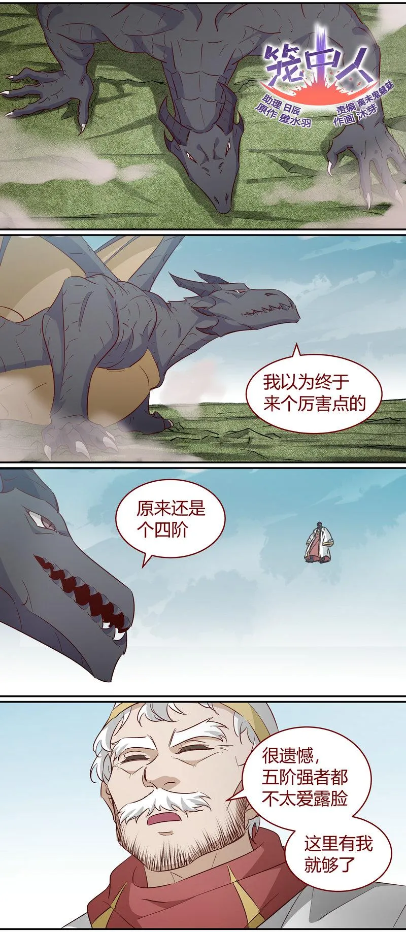 E163 第1页