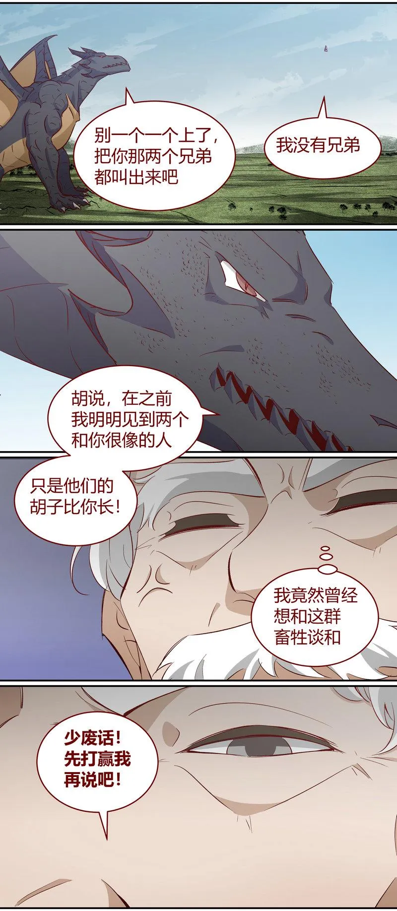 E163 第2页
