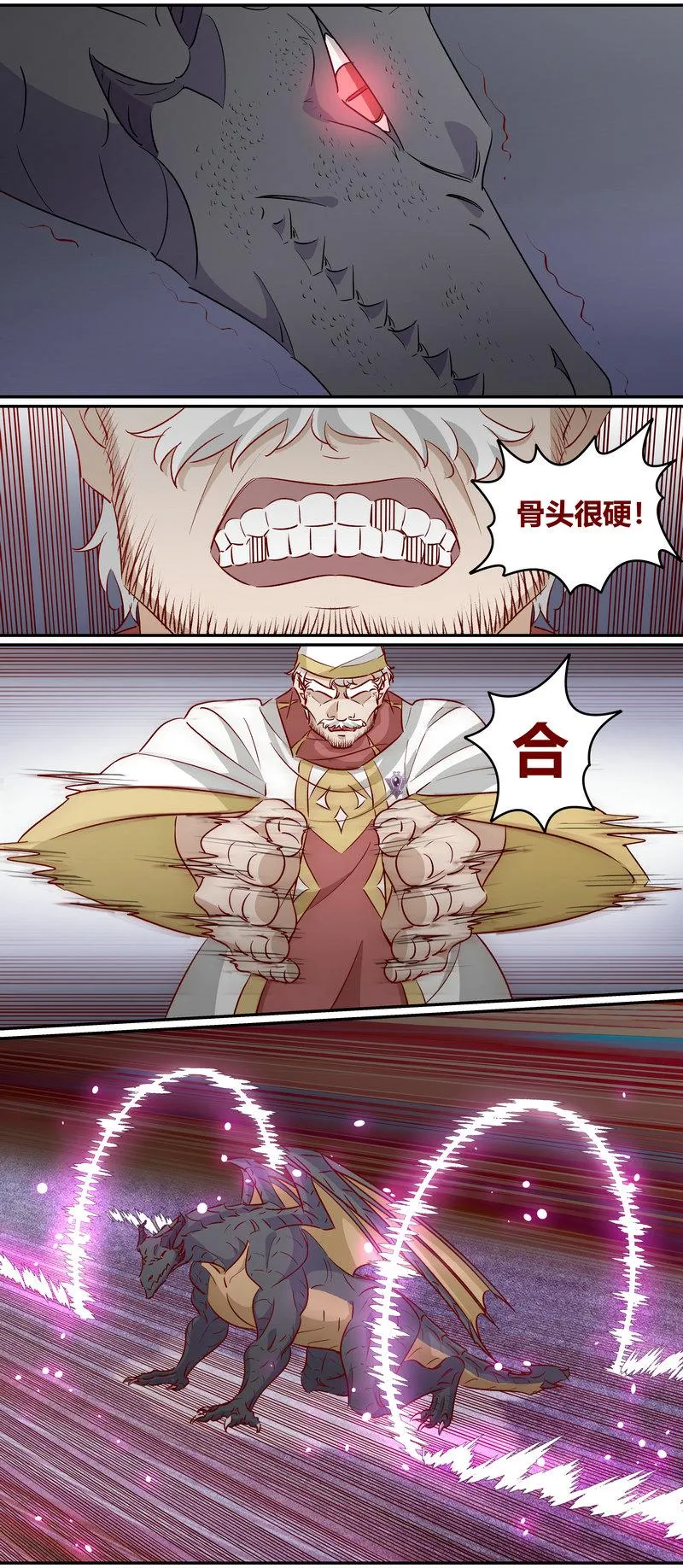 E163 第5页