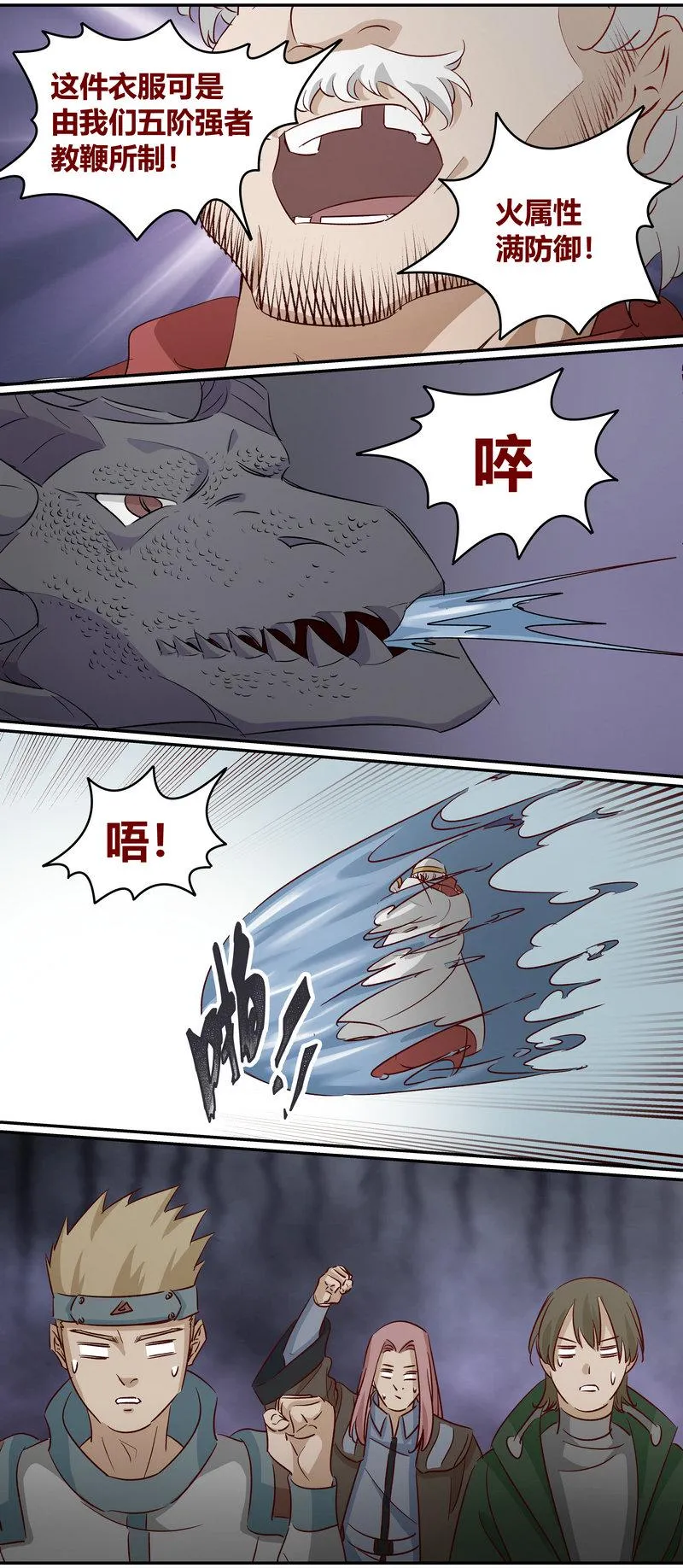 E163 第8页