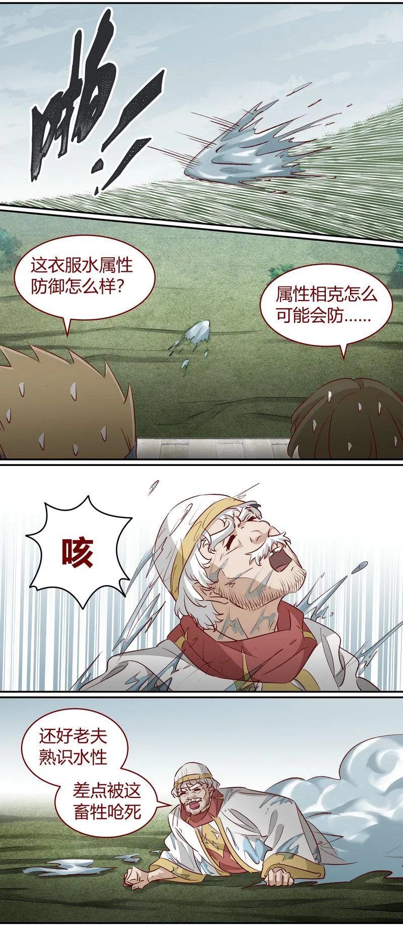 E163 第9页