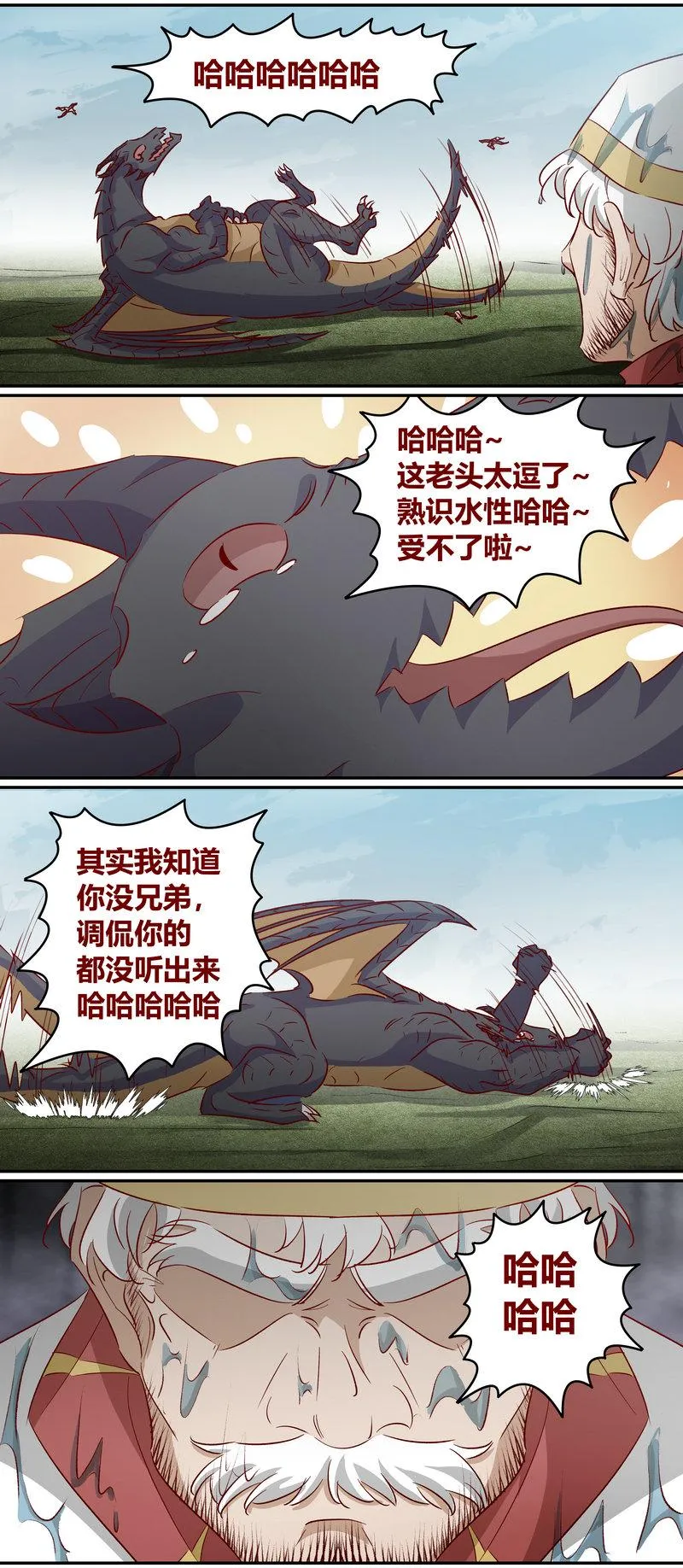 E163 第10页