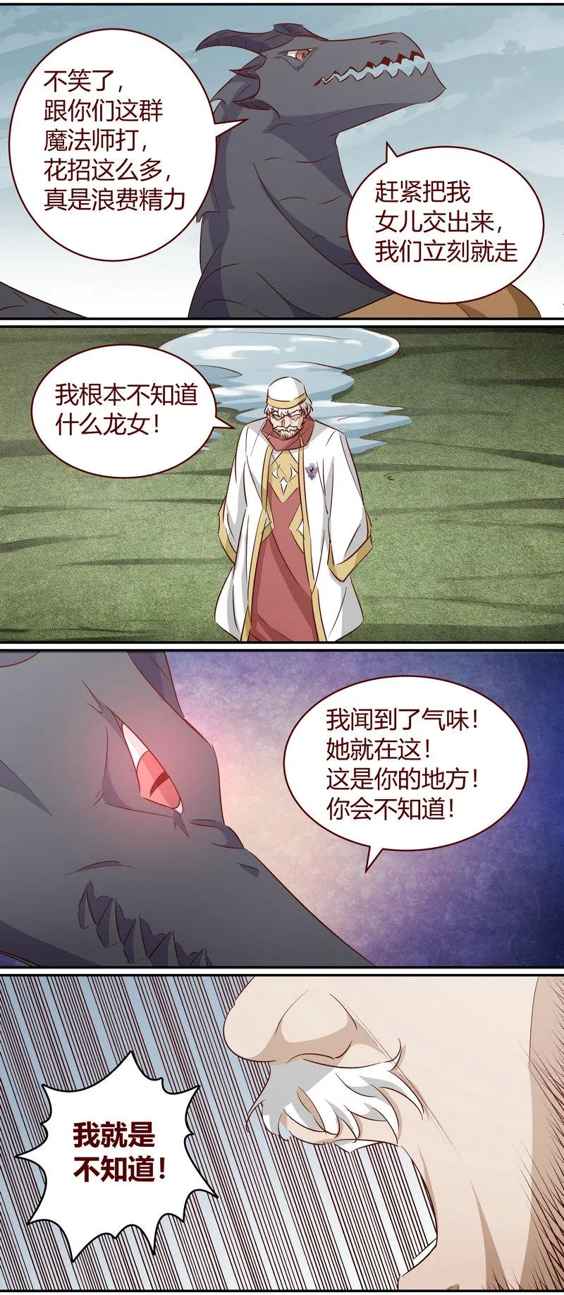 E163 第11页