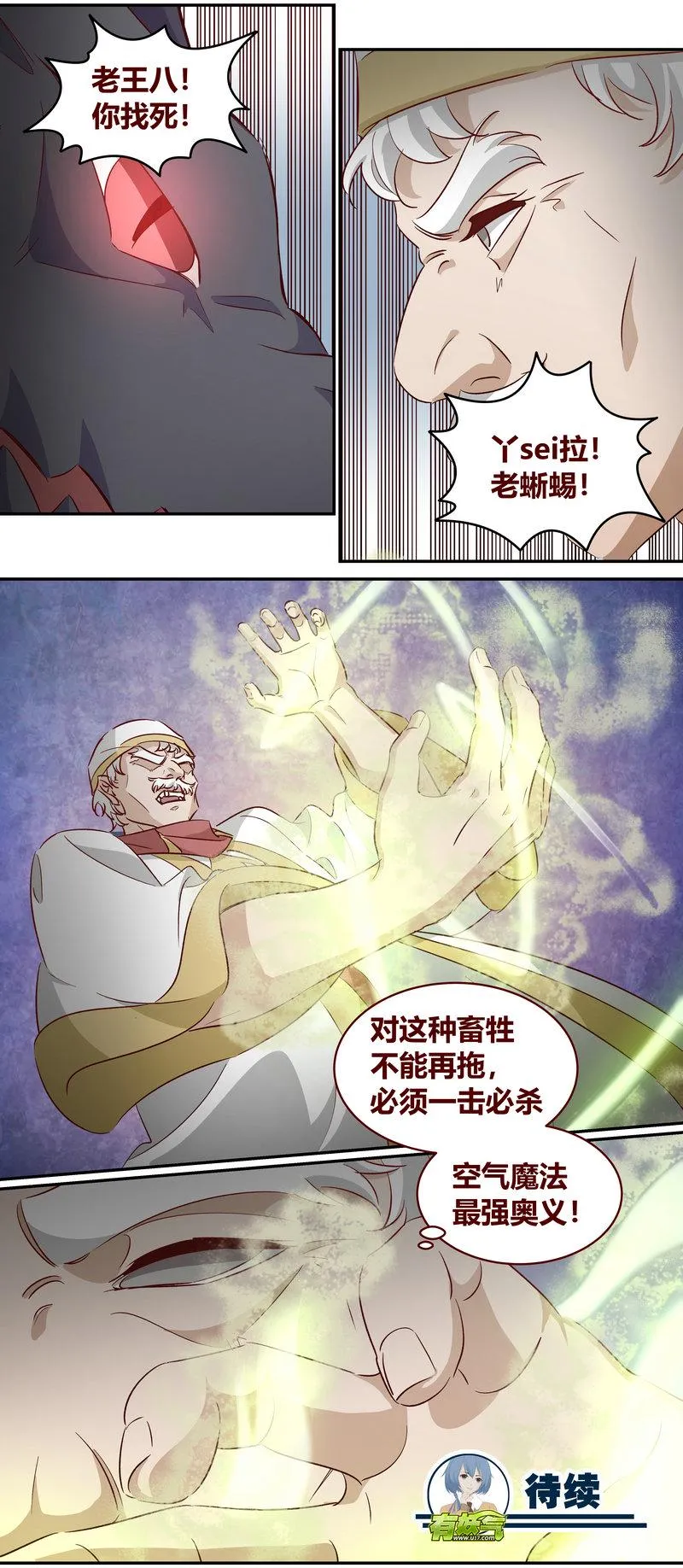 E163 第12页