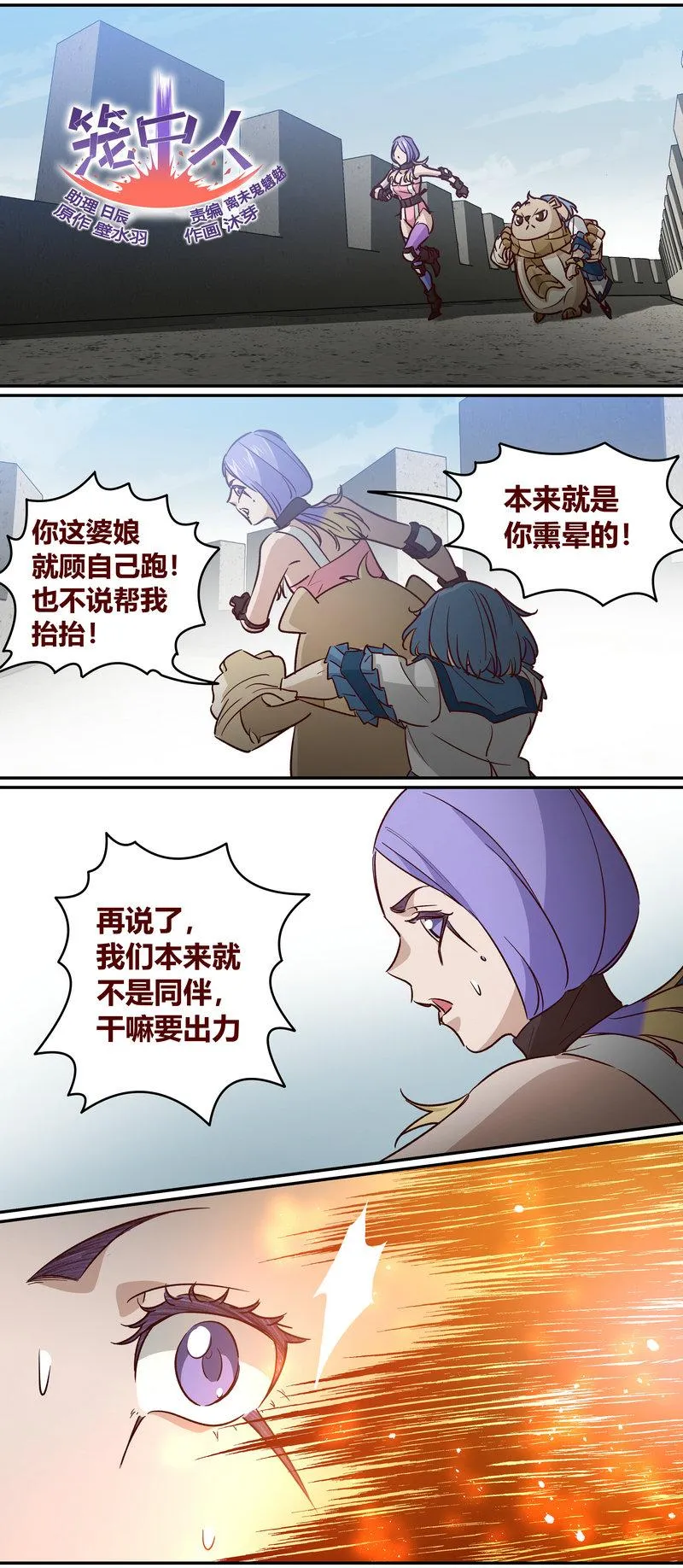 E165 第1页