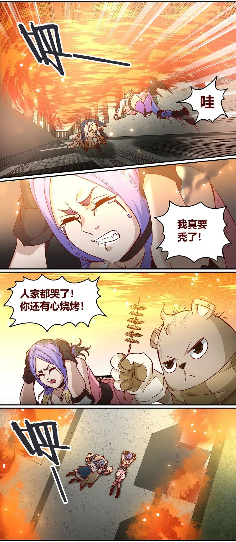 E165 第2页