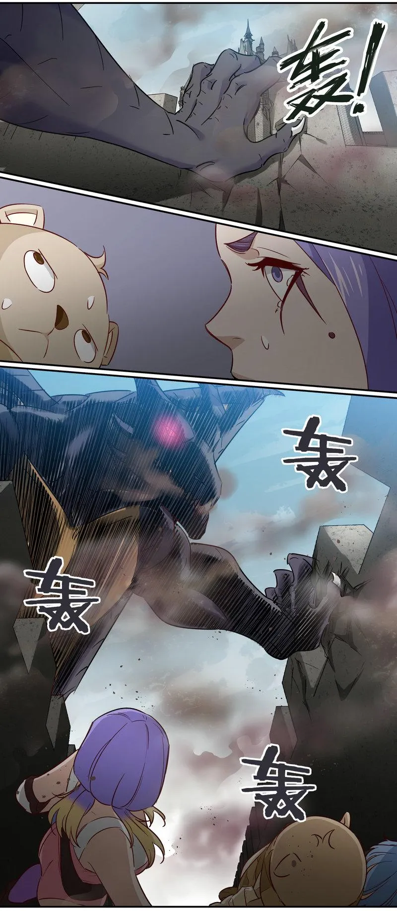 E165 第3页