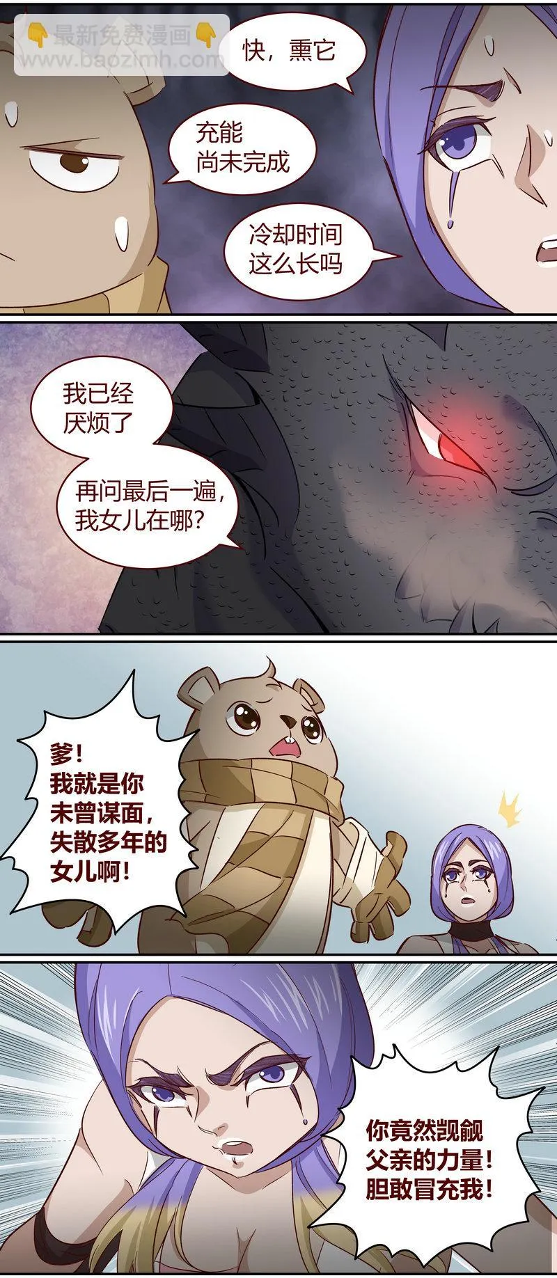 E165 第4页