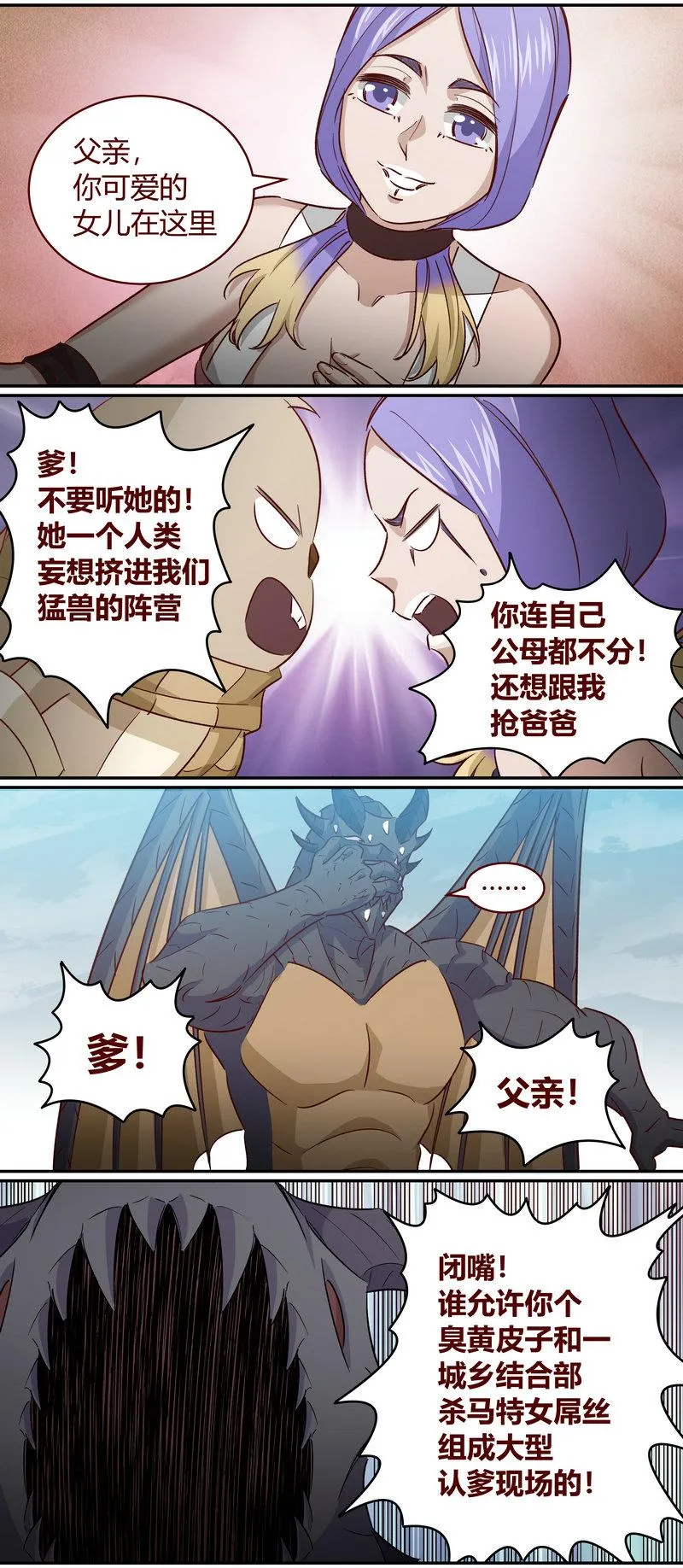 E165 第5页