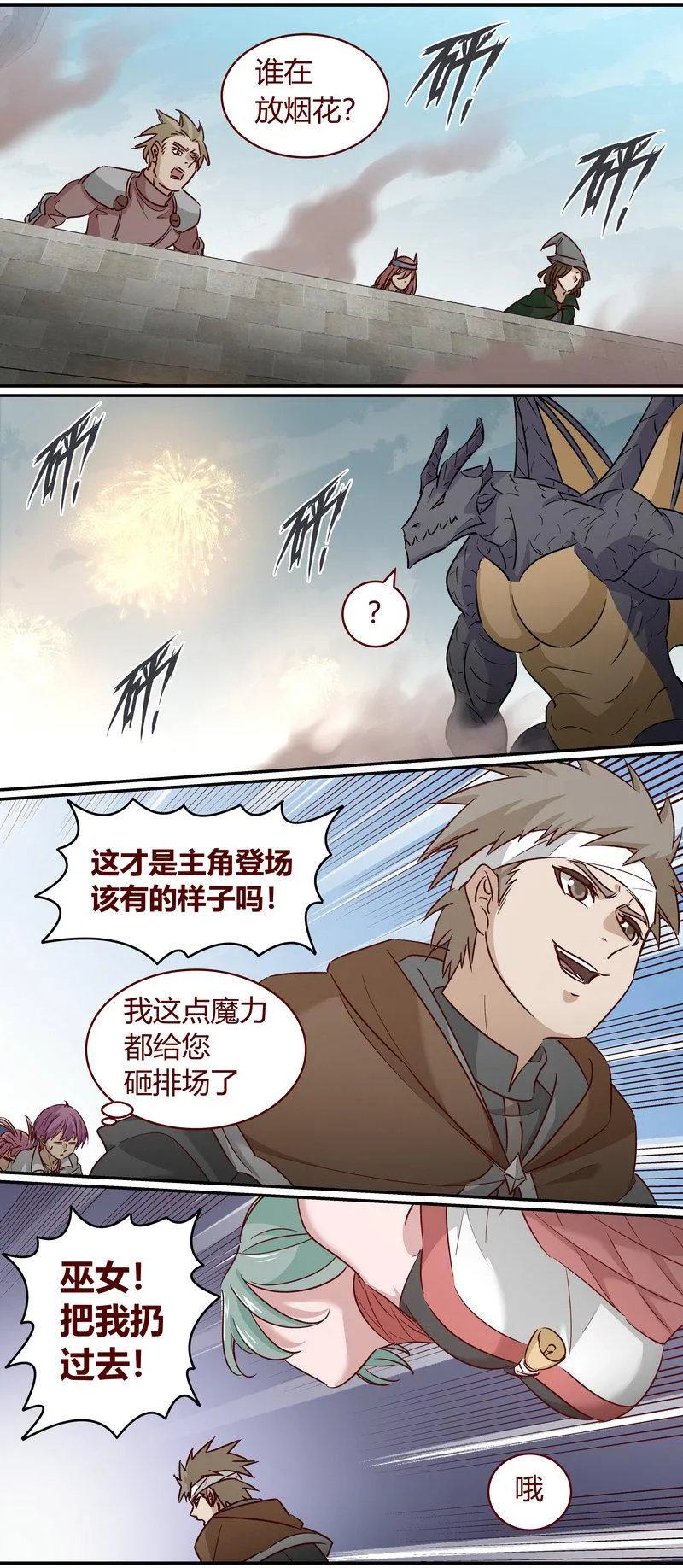 E165 第10页
