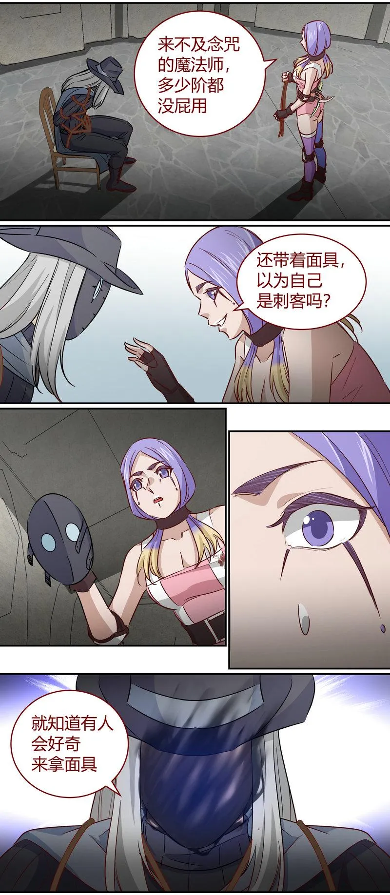 E164 第5页