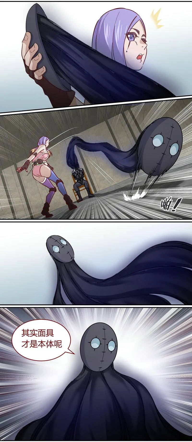 E164 第6页