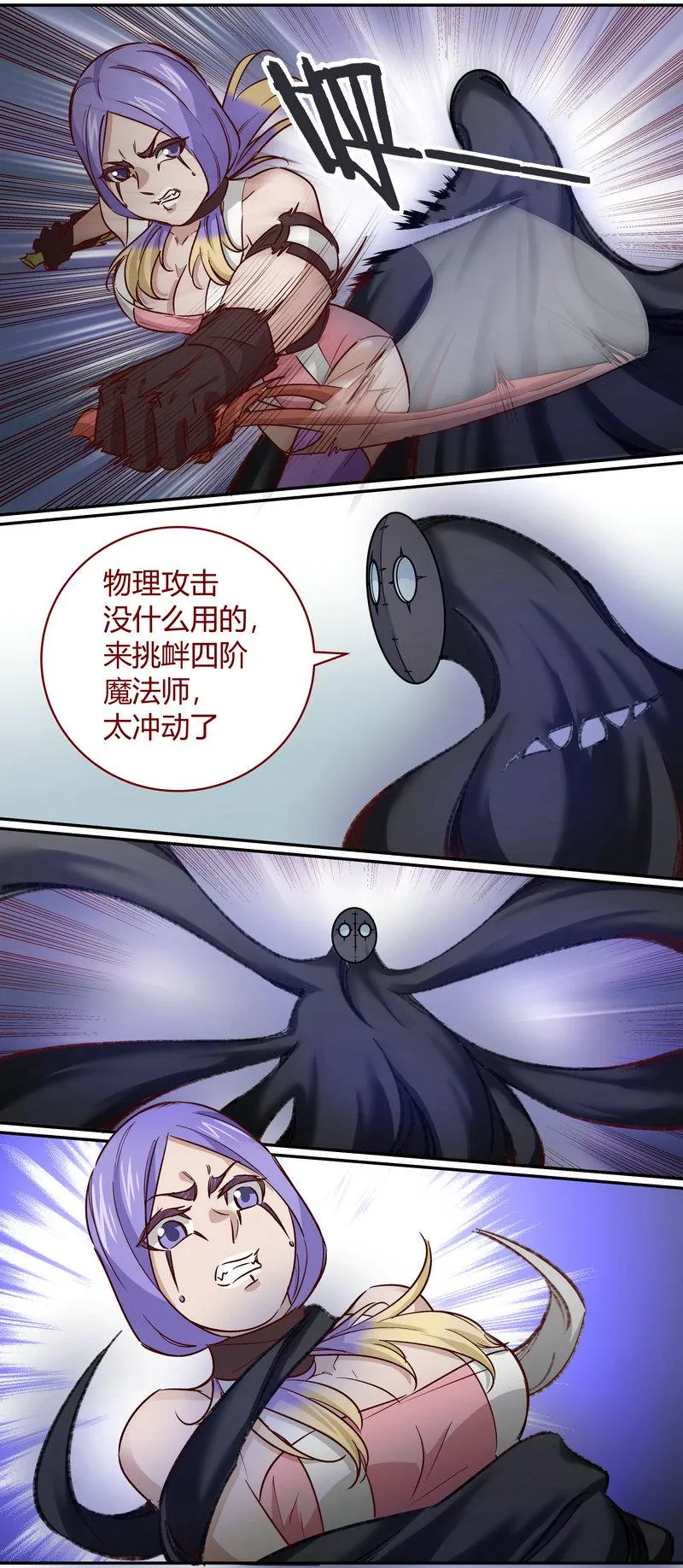 E164 第7页