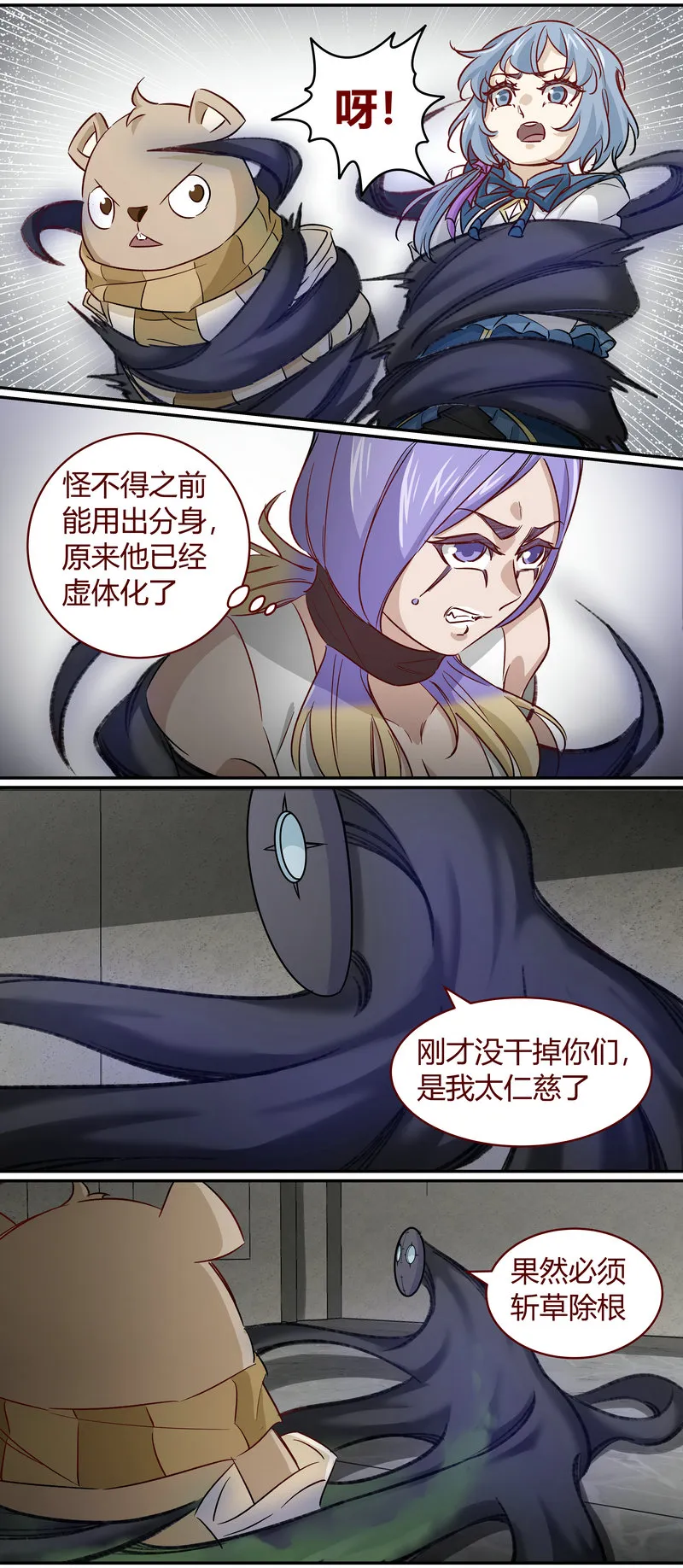 E164 第8页