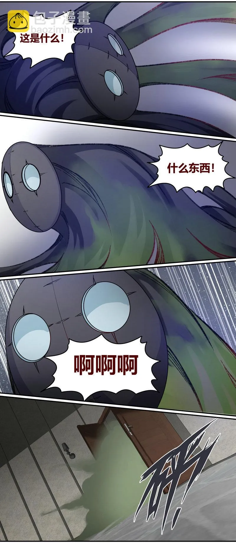 E164 第9页